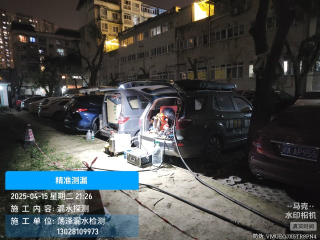 沙河口区消防水管漏水检测维修公司电话